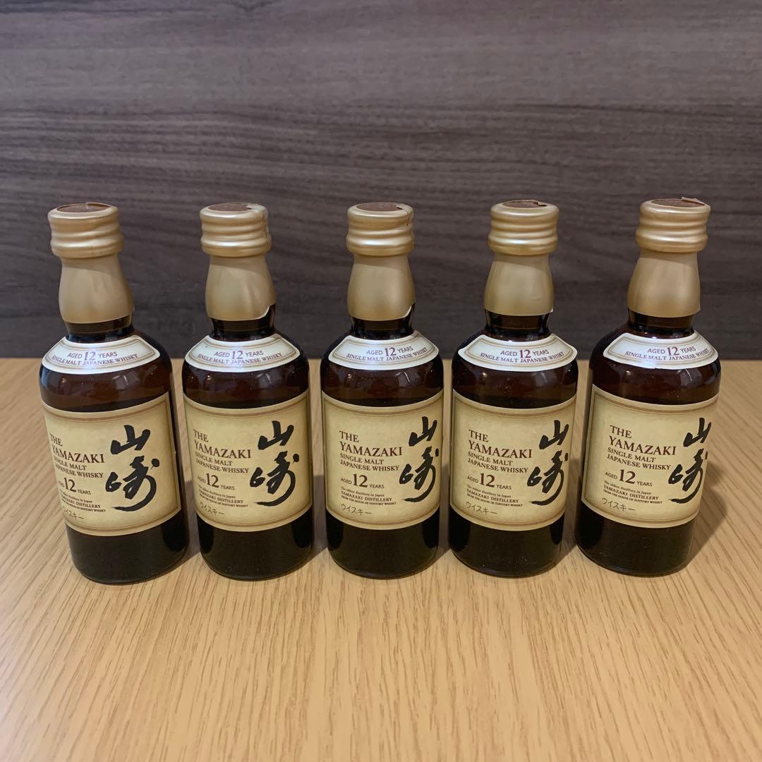 山崎 12年 ミニボトル 5本セット　新品未開封品