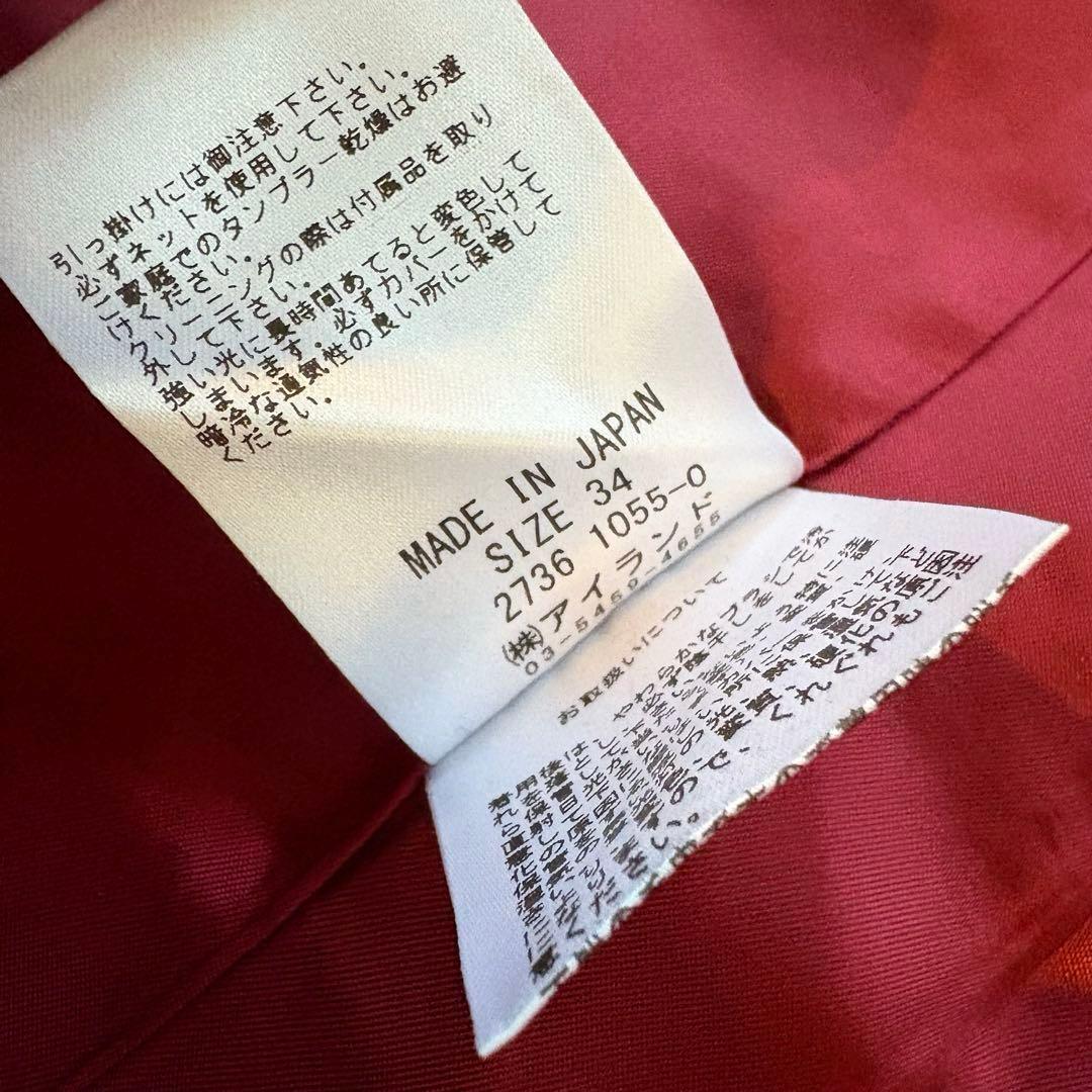 新品✨グレースクラス　2wayフォックスファー付ツイードコート　定価約10万円