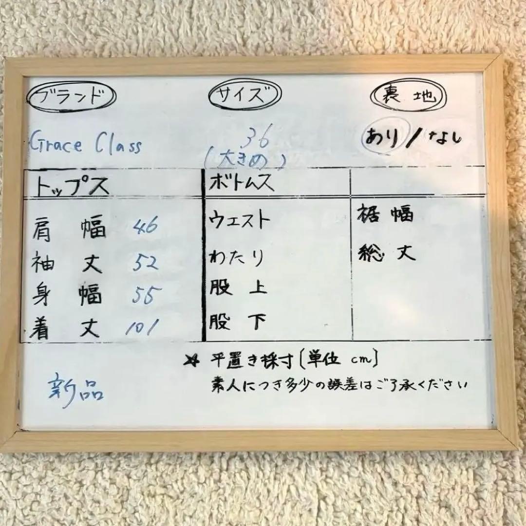 新品✨グレースクラス　2wayフォックスファー付ツイードコート　定価約10万円