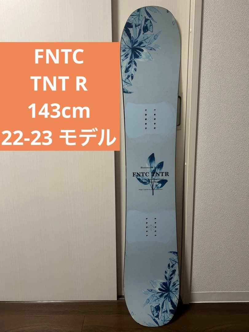 FNTC / エフエヌティーシー TNT R 143cm 22-23 モデル