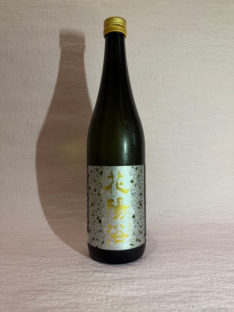 専用ページ　よっしー様　日本酒　花陽浴