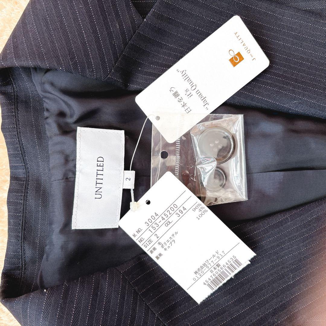 新品タグ付き 定価4万 2点　アンタイトル ストライプパンツスーツセットアップ