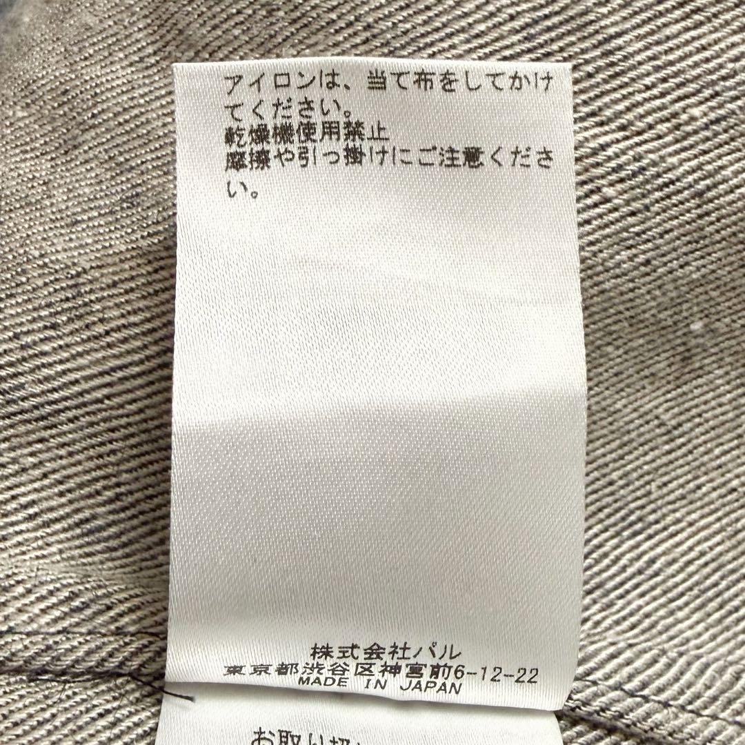 極美品♪ ビアズリー ウールリネン スタンドカラー オーバージャケット