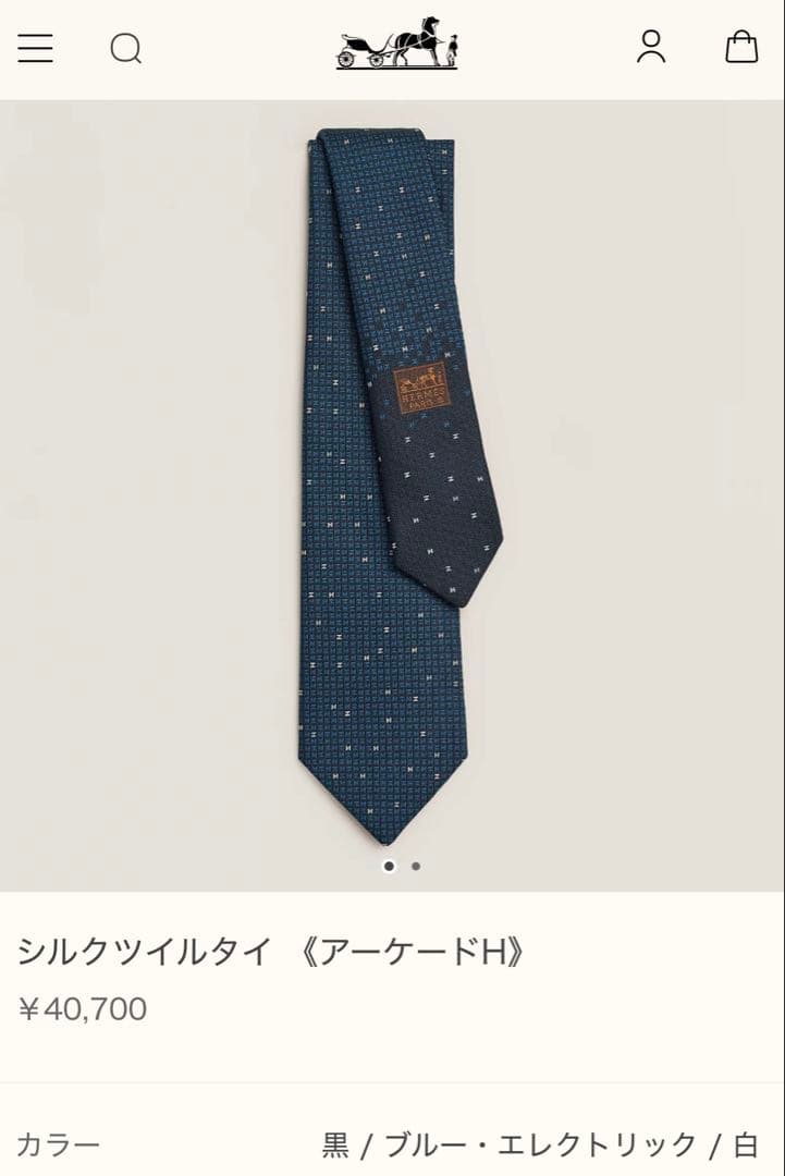 じゅりです。　　エルメス ネクタイ 《アーケードH》新品 未使用