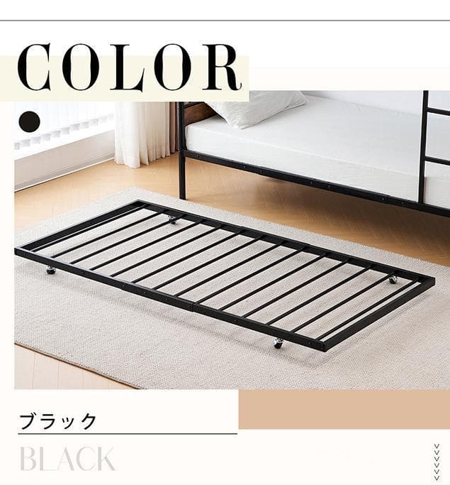 ブラック195-97cm　パイプベッド シングル 収納 北欧風 子供部屋 SDG