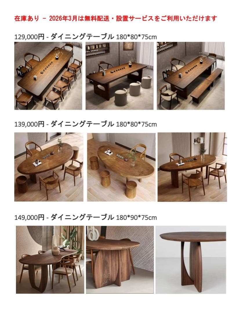 ラグジュアリーベッド｜150×200cm対応｜新品