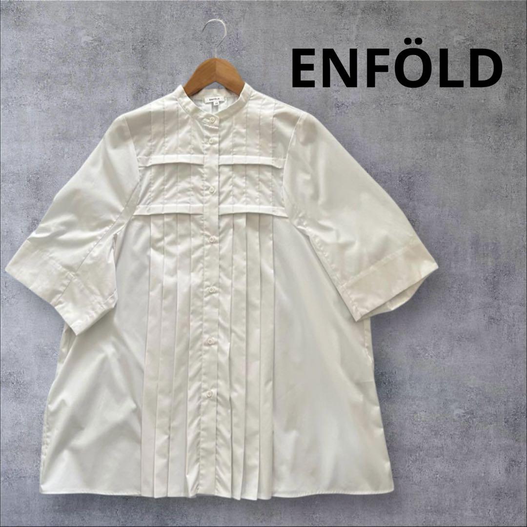 エンフォルド HALF SLEEVE SHIRT ブラウス プリーツ ホワイト