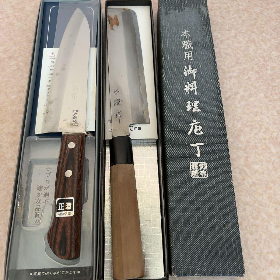 正広作　ステンレス和包丁　日本製 出刃包丁 木製A465