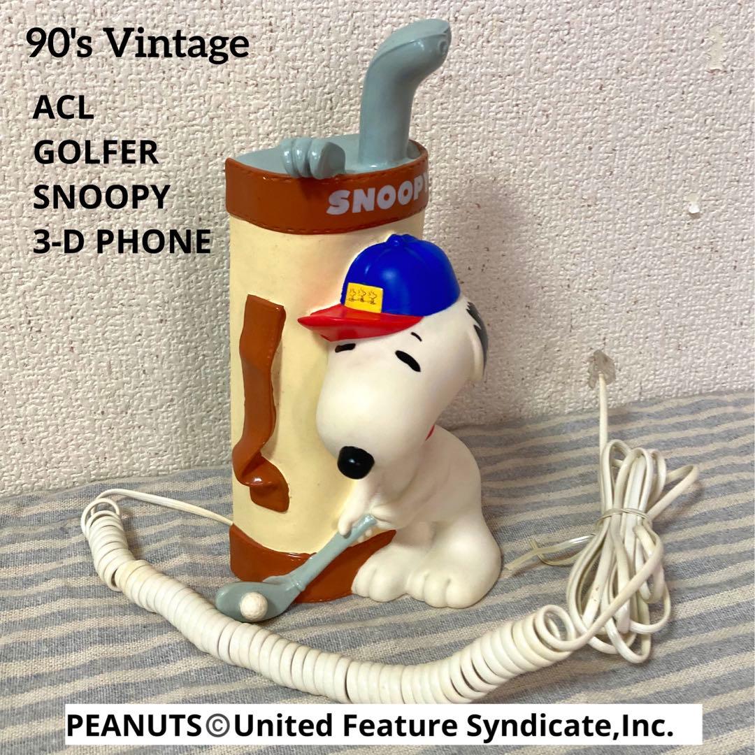 90's VTG＊ゴルファーSNOOPY＊3-D PHONE＊PEANUTS電話