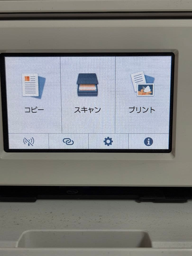 Canon TS8330プリンター 動作確認済