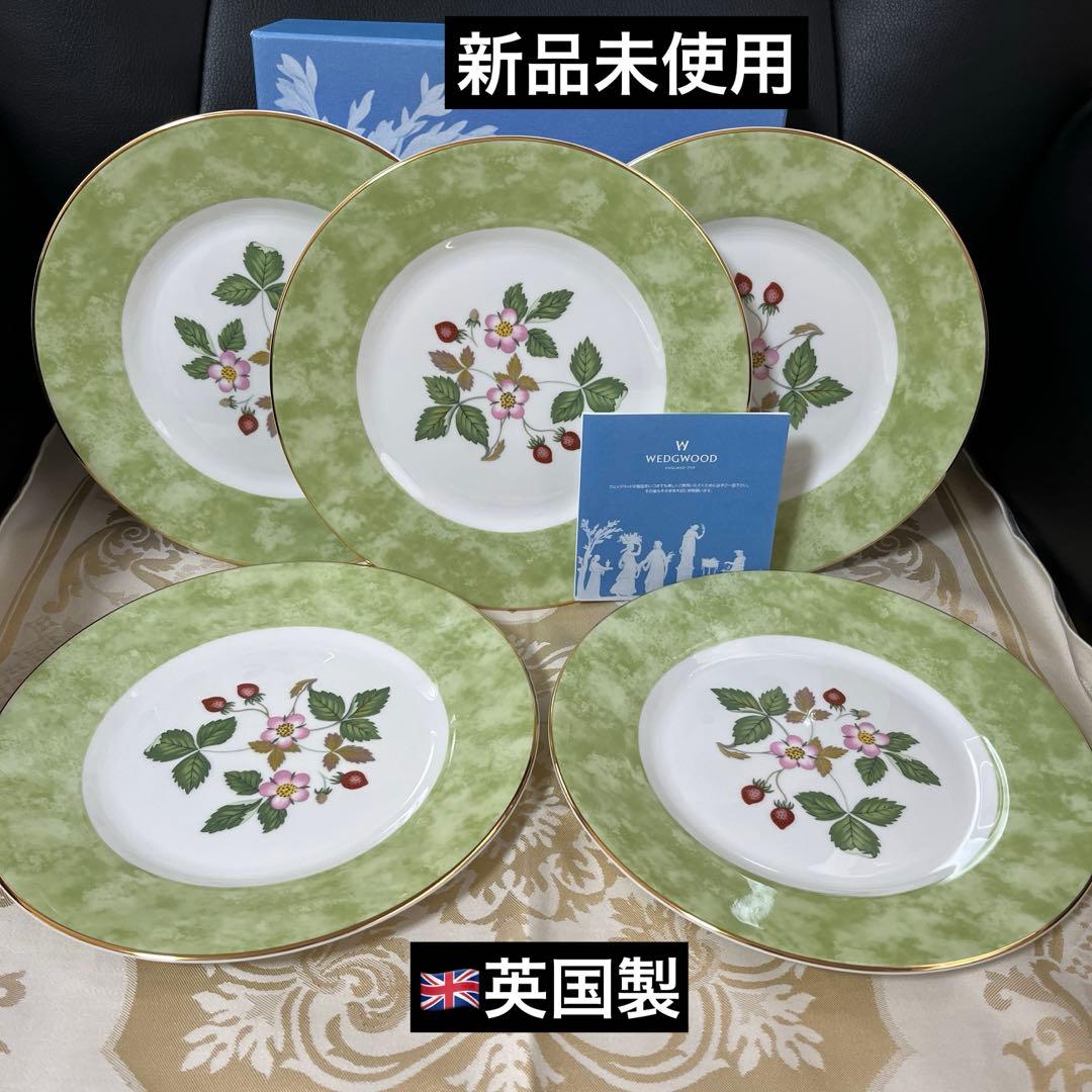 月末限定価格［新品］ワイルドストロベリー•フルリム　プレート5枚