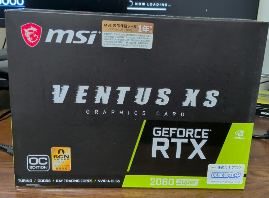 グラフィックボード・グラボ・ビデオカード MSI RTX 2060 SUPER VENTUS XS J OC