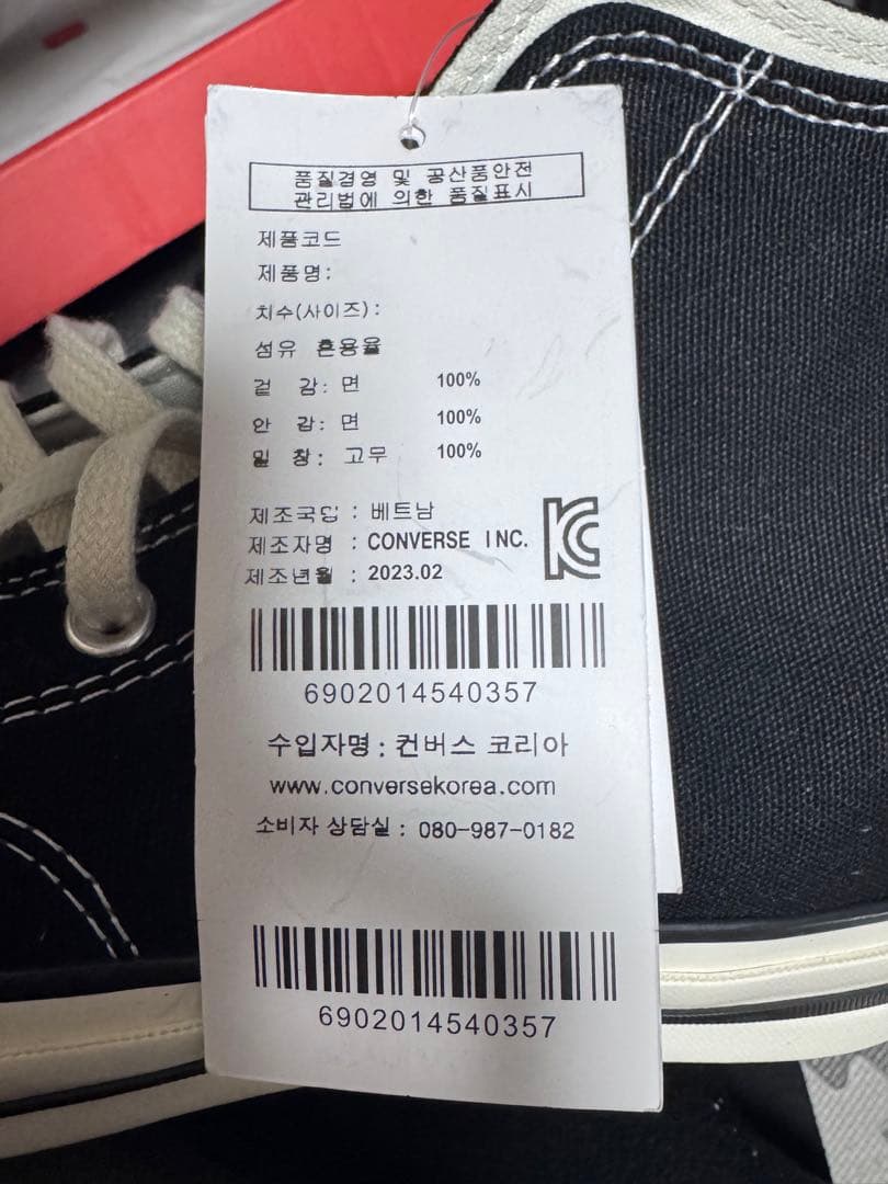 【未使用品】ハイカット CT70 ブラック hi 27cm CONVERSE