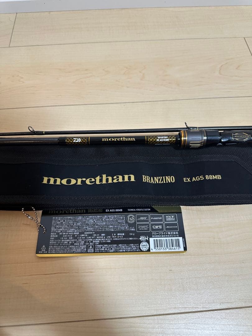 【美品】ダイワ モアザン ブランジーノ 88MB