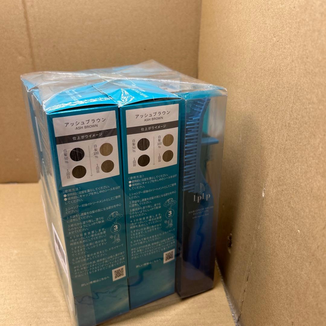 ルプルプ(LPLP)エッセンス カラートリートメント アッシュブラウン　5本