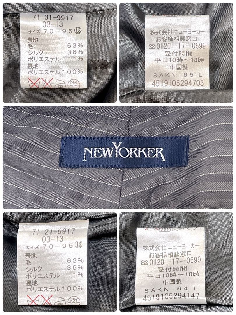美品✨NEWYORKER シルク混　グレーシャドーストライプ　 3点セット