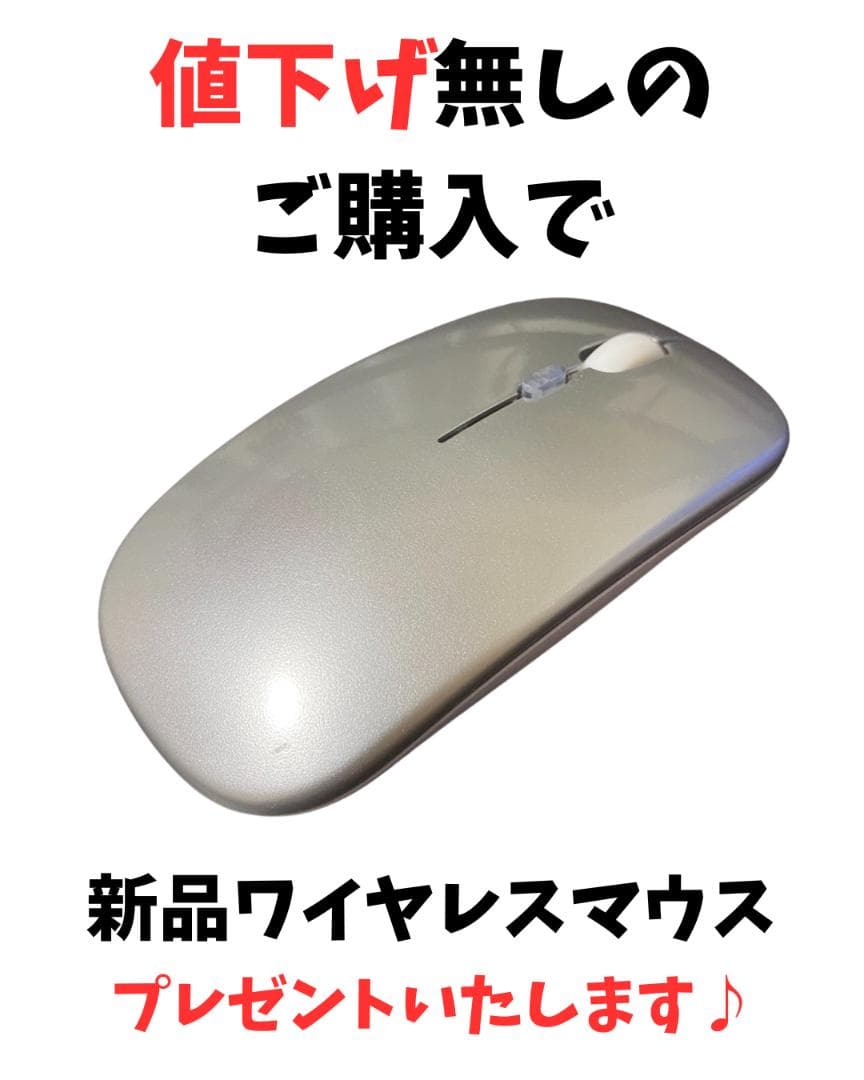 【美品】 Let's note SV8/SSD256GB/メモリ8GB シルバー