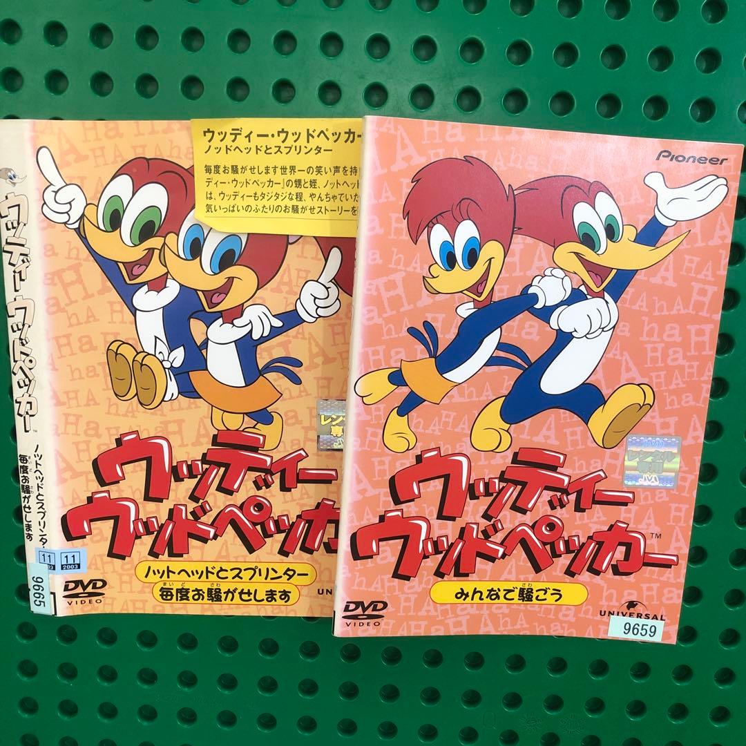 ウッディーウッドペッカー　DVD 6枚セット