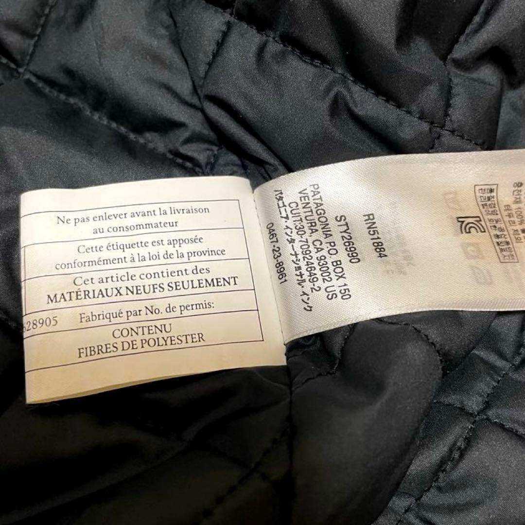 パタゴニア Patagonia イスマス ジャケット 国内正規品