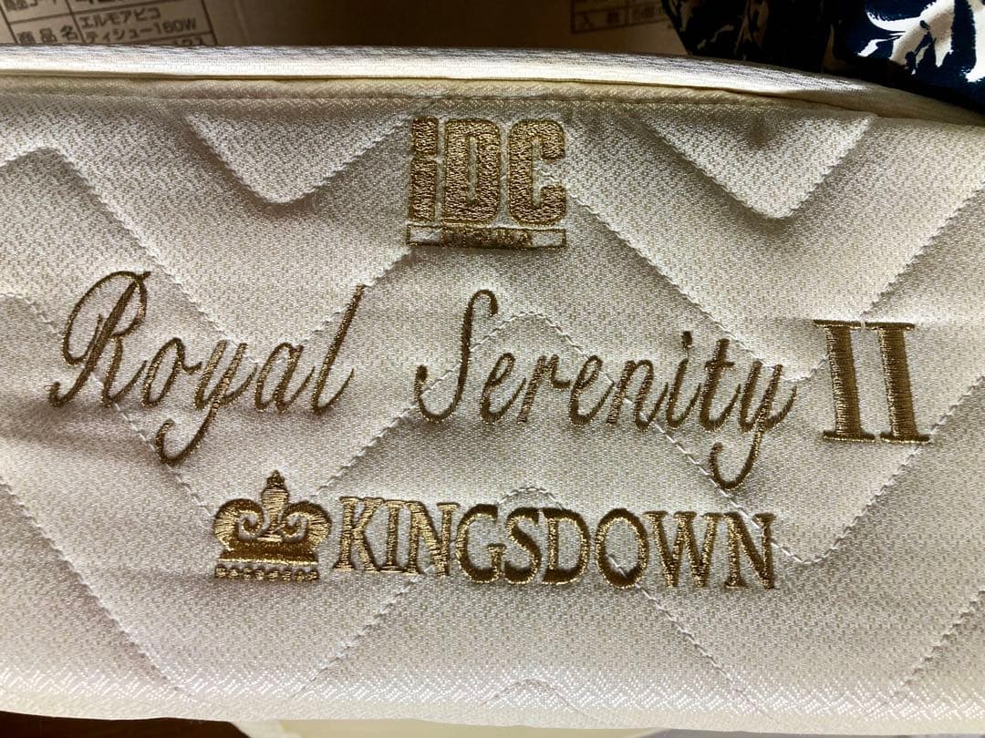 管162☆IDC☆大塚家具☆キングスダウン☆ロイヤルセレニティⅡ☆シングルマット