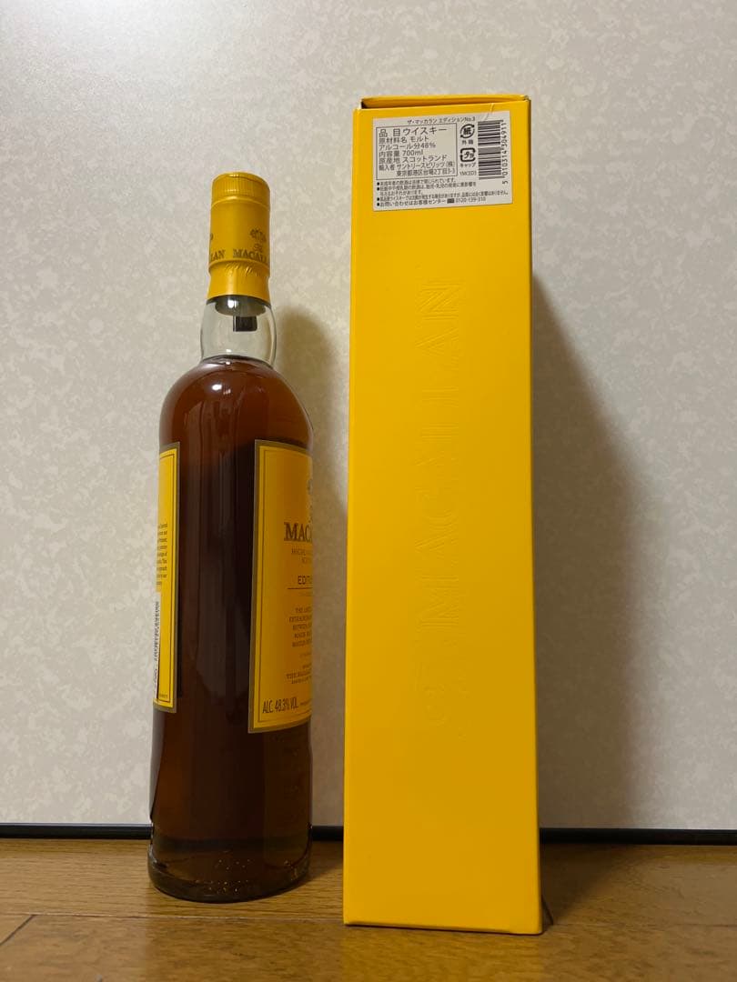 ザ・マッカラン　エディションNo.3 新品　正規品
