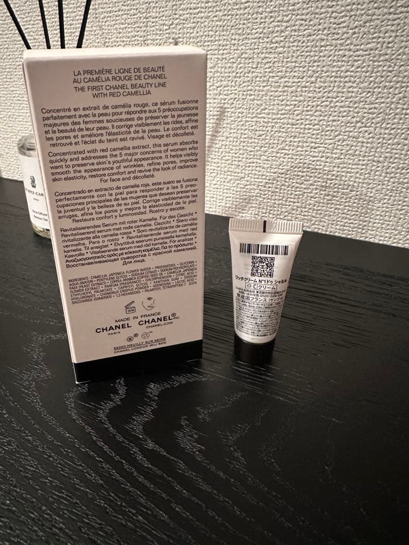 新品未使用　シャネル セラム N°1 ドゥ シャネル 100ml