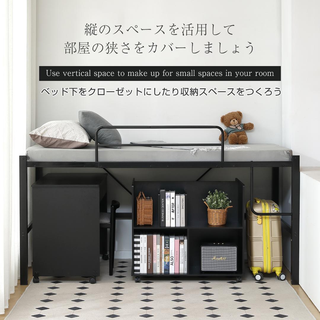 【高さ90cm】ロフトベッドスチール 耐震 ベッド 高さ調整可能　BLACK