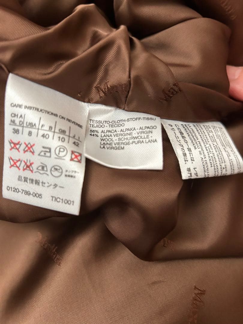 マックスマーラ　ロングコート