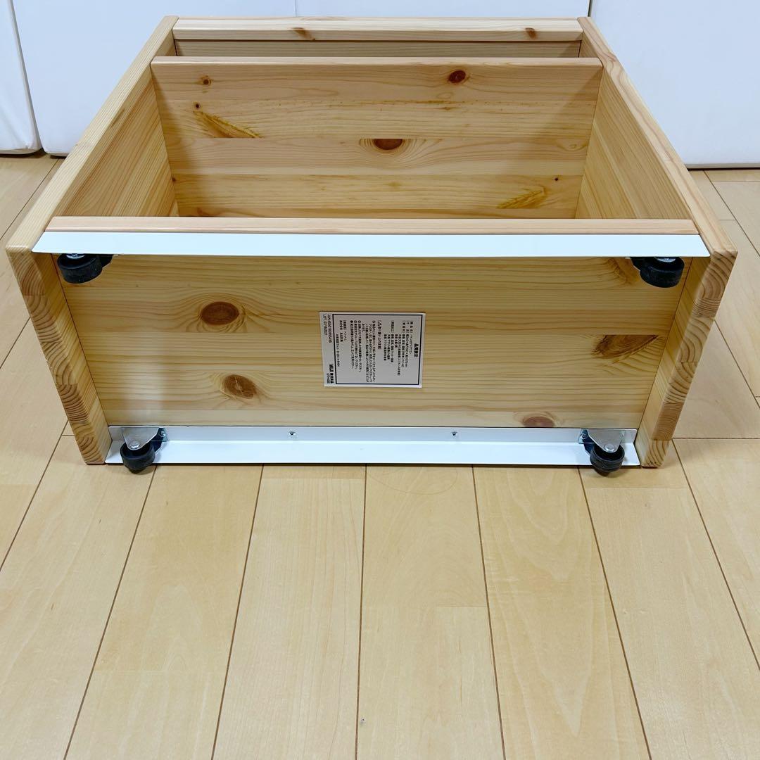無印良品 パイン材デスクワゴン 幅24×奥行55×高さ57.5cm 天然木　無垢