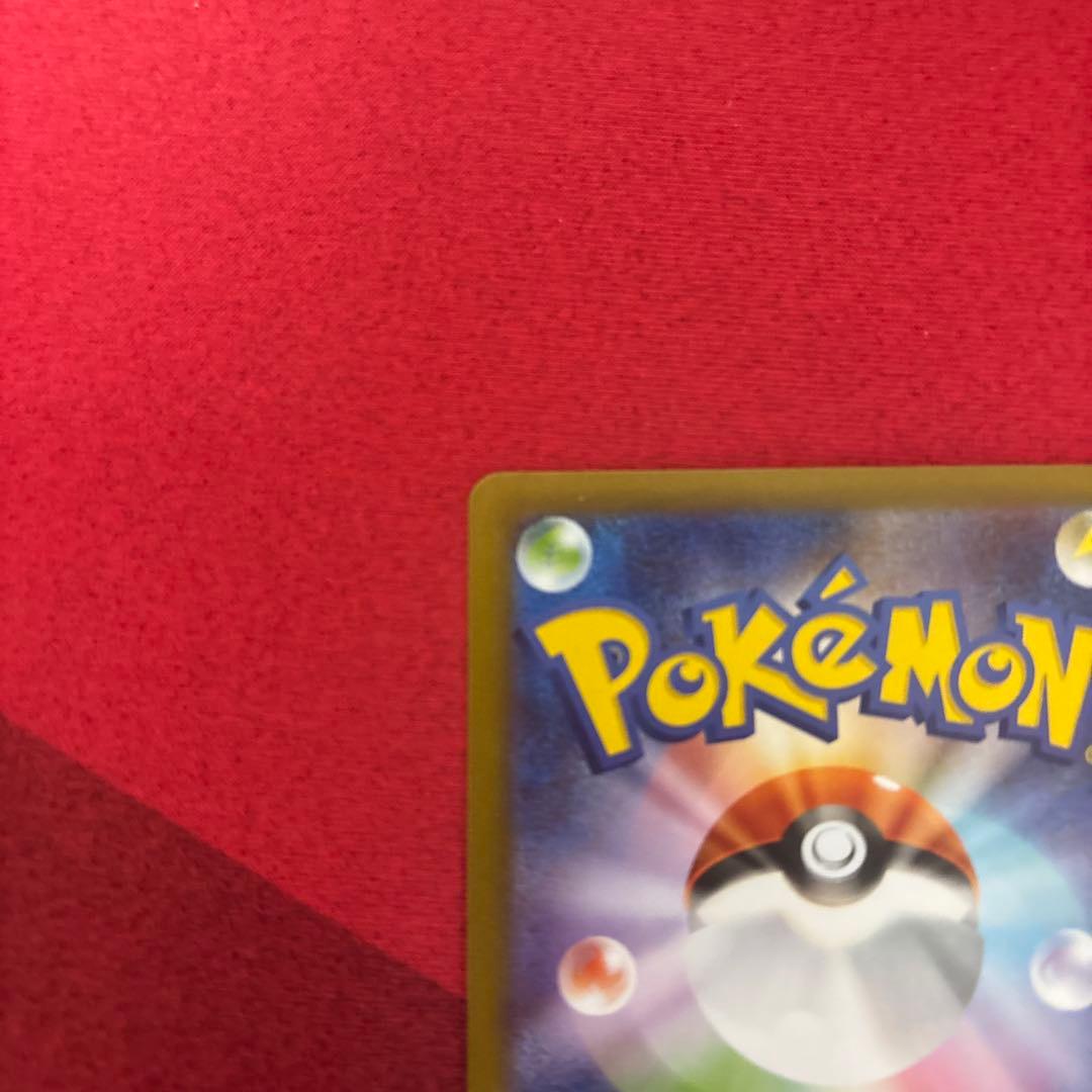 ニャース　ex sar