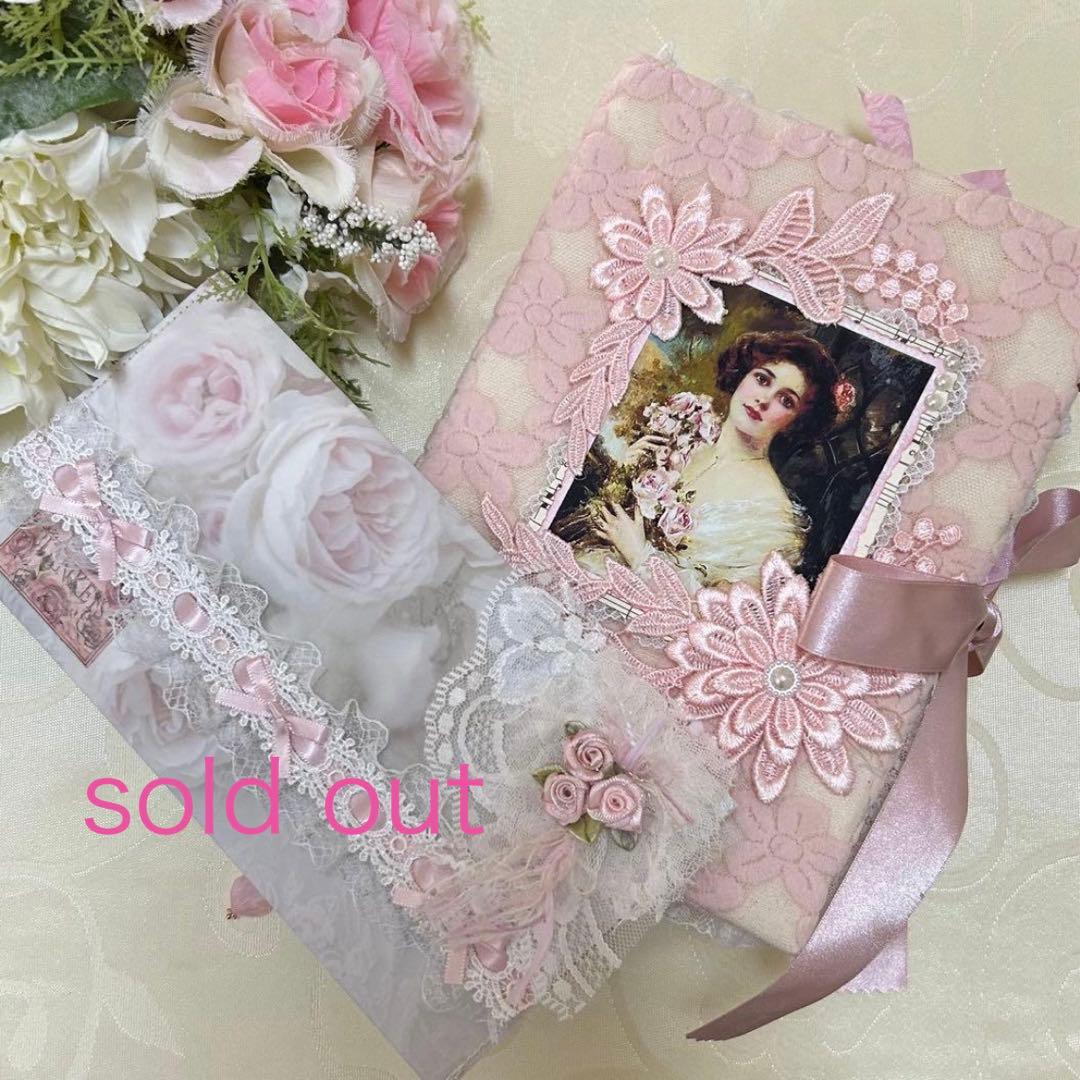 薔薇とレースのジャンクジャーナル・雑記帳　トレペ仕様　shabby rose