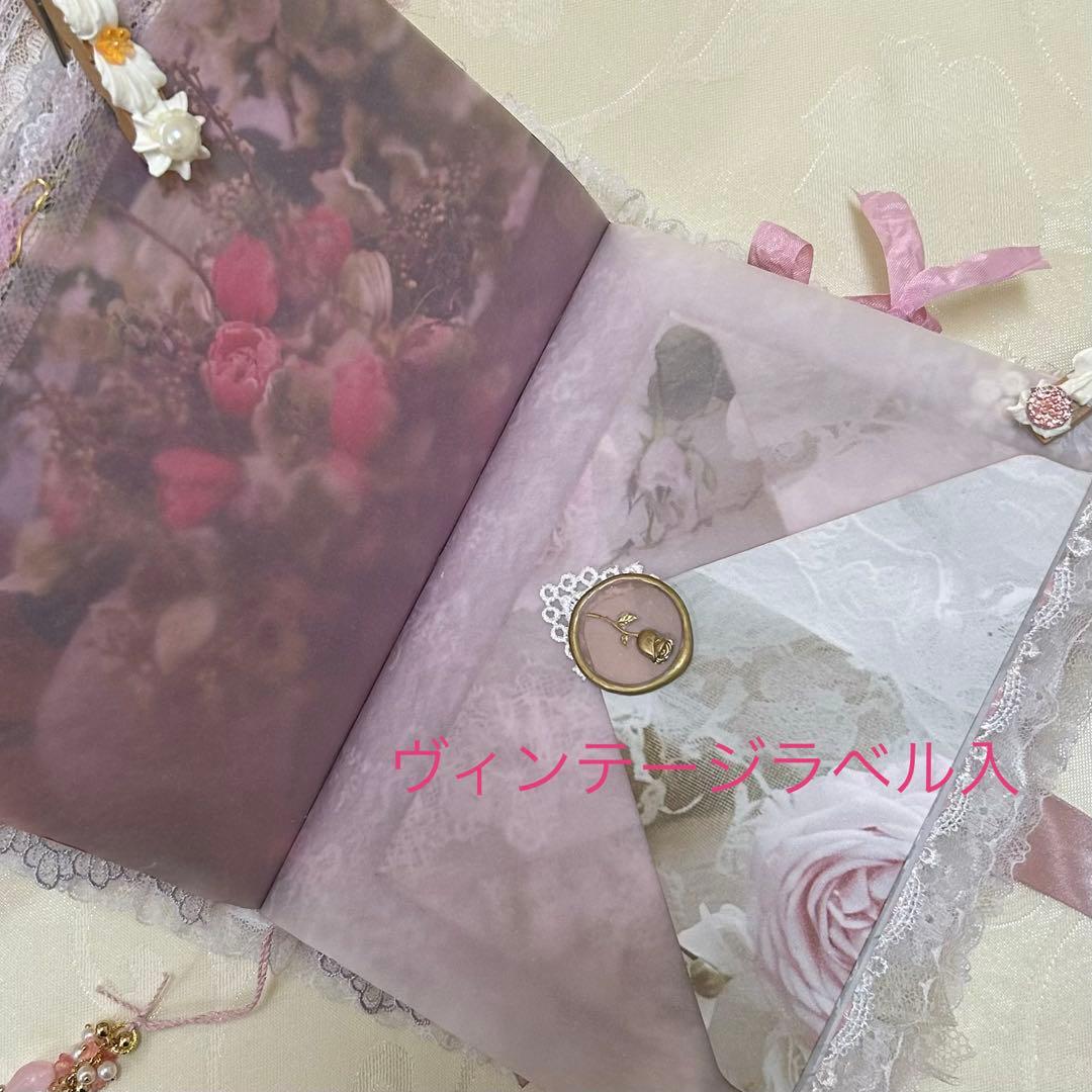 薔薇とレースのジャンクジャーナル・雑記帳　トレペ仕様　shabby rose
