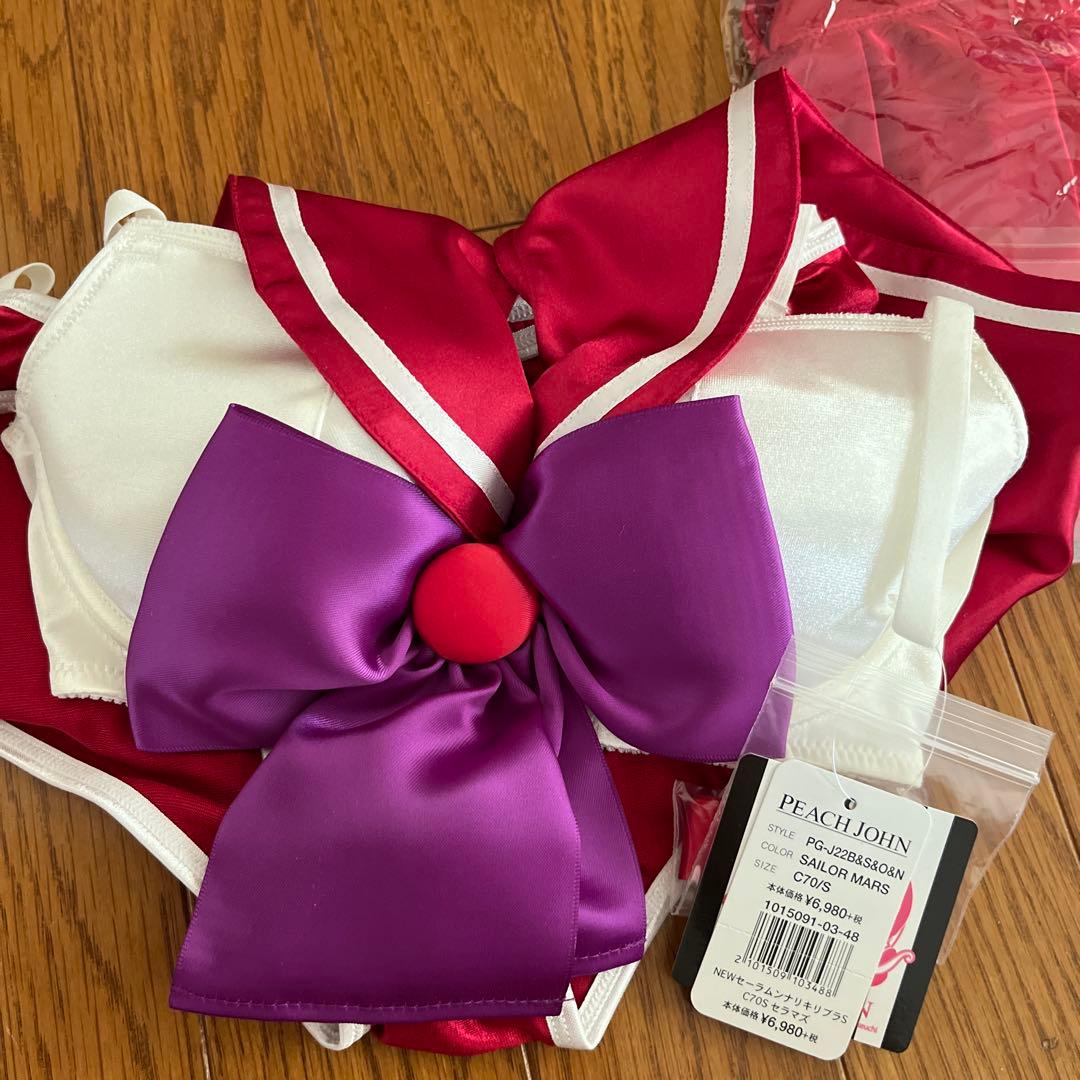 セーラームーン★セラマーズ★PEACH JOHNコラボ☆完売品☆C70S小島陽菜