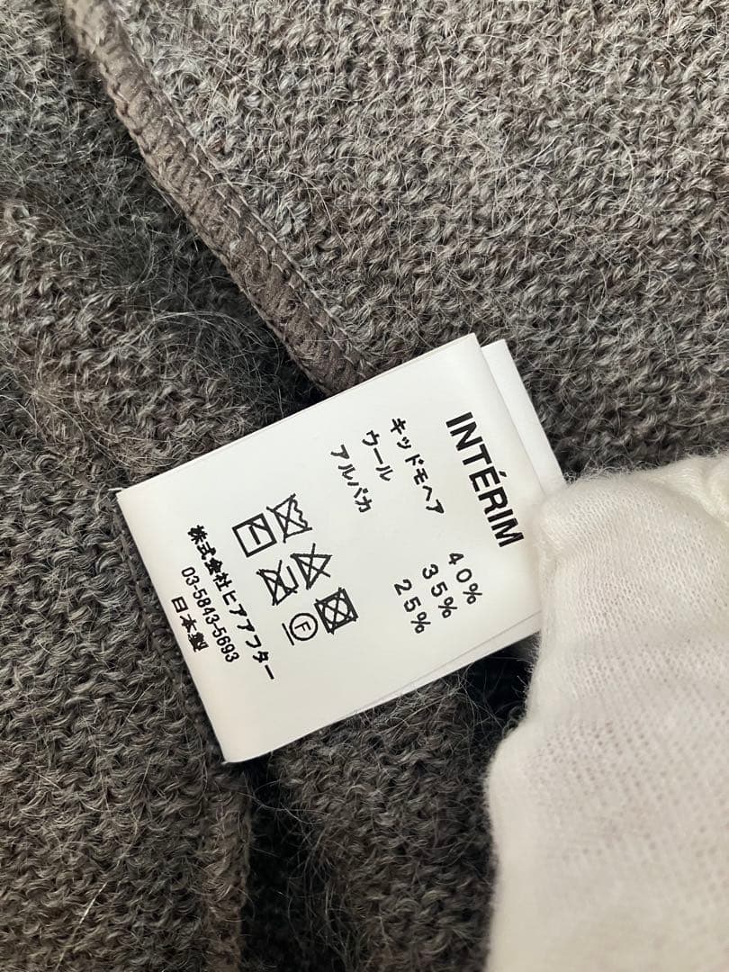 INTERIMインテリム 50's キッドモヘアカーディガン　サイズ3 毛足長め