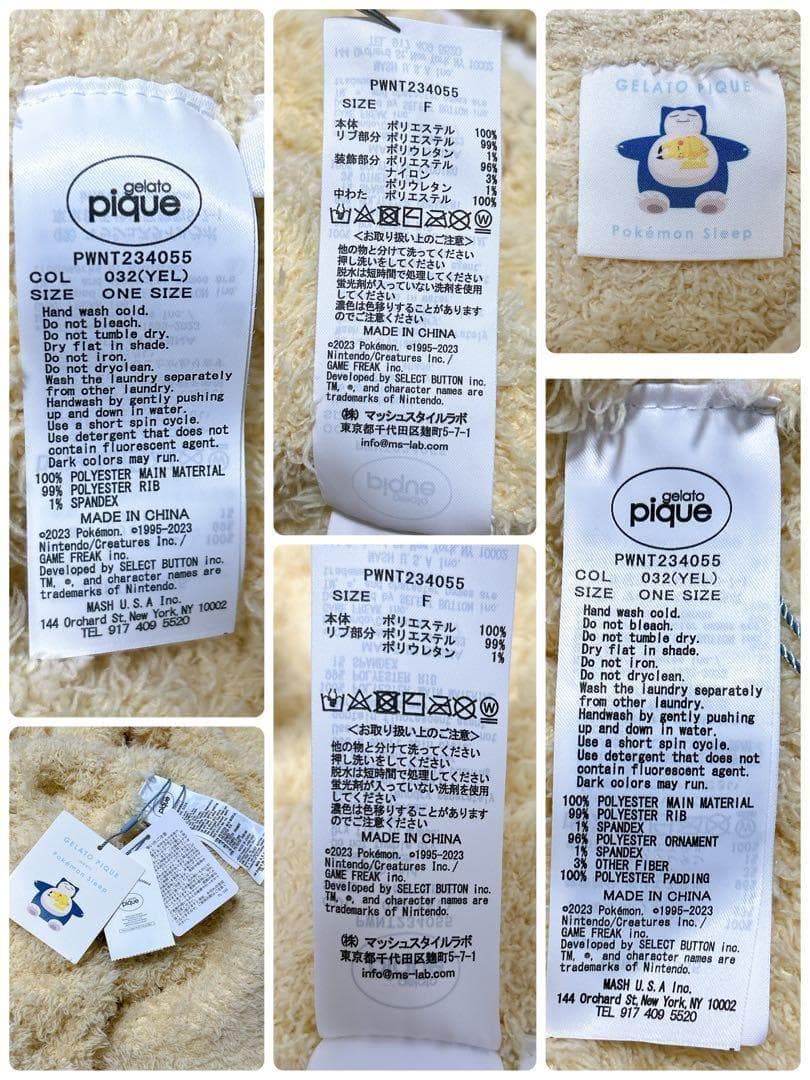 【新品タグ付】ジェラピケ ポケモンスリープ ピカチュウ パーカー&ショートパンツ