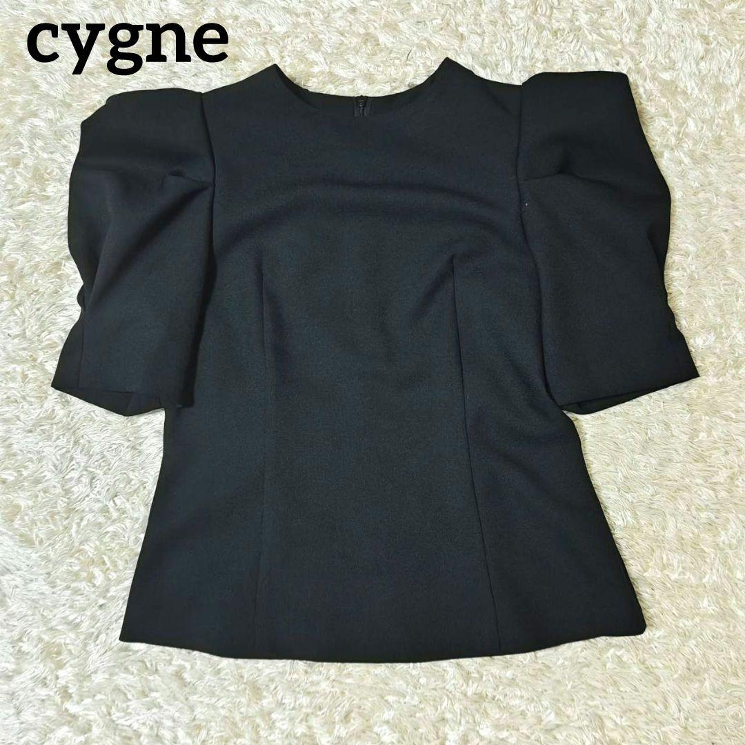 美品　シーニュ　cygne とんがりトップス半袖 Emily ブラック　サイズ1