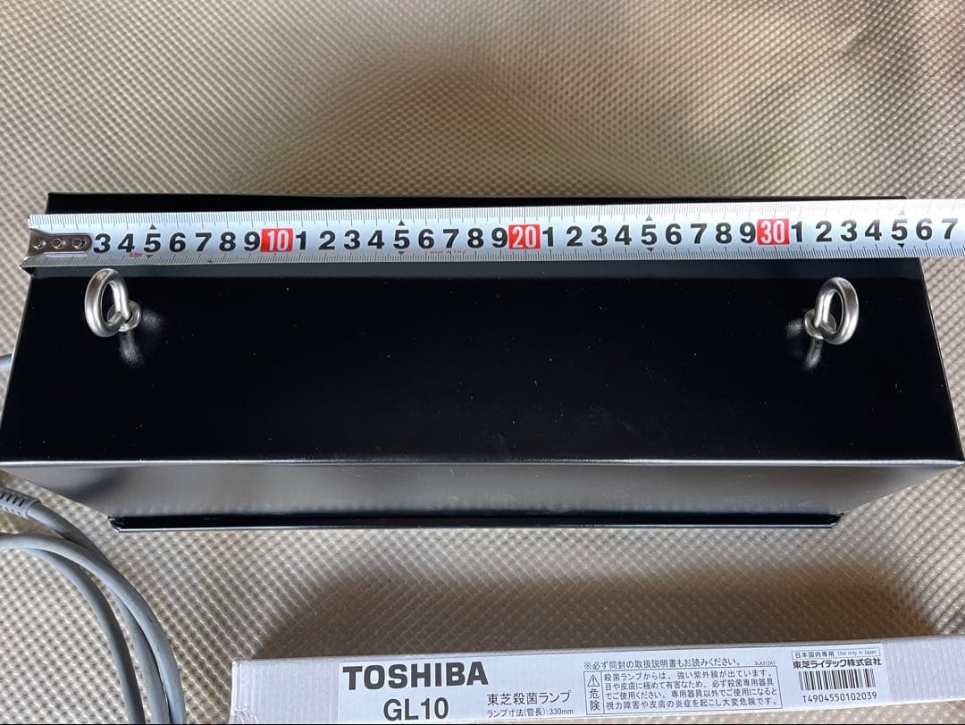 殺菌灯 10W 60Hz (吊り下げタイプ)