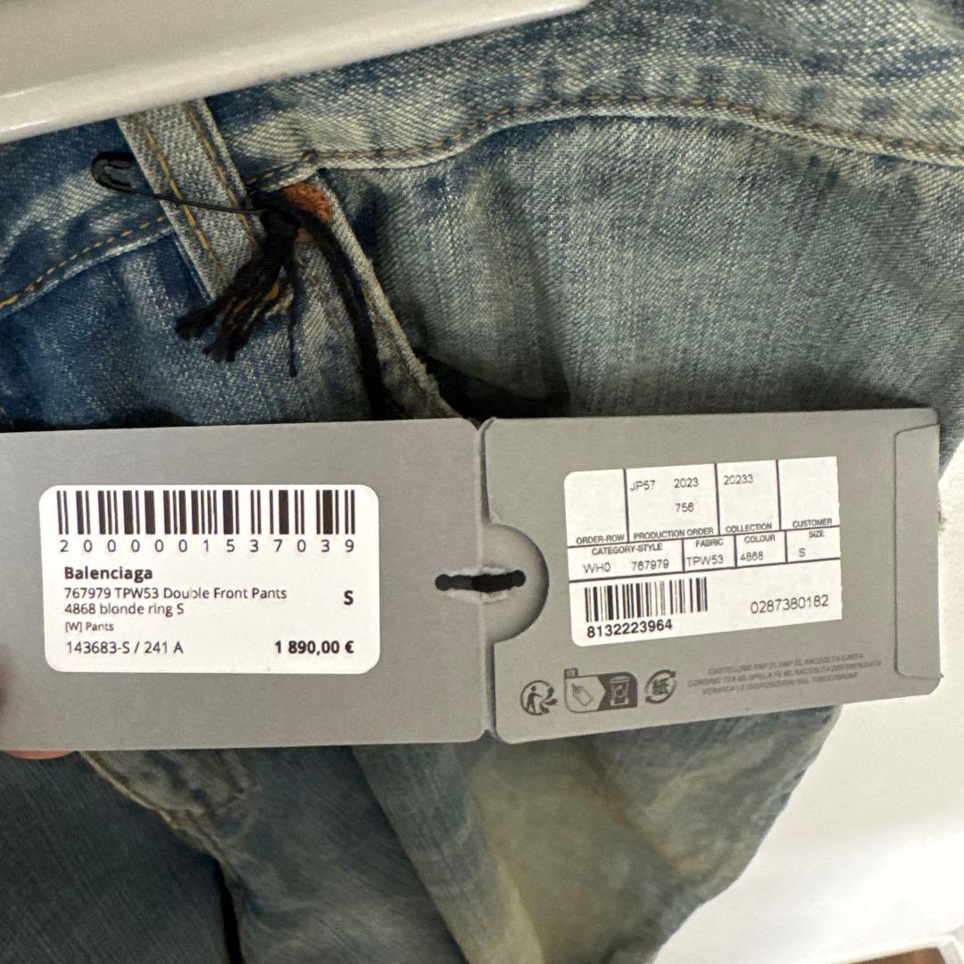 パンツ Double front effect denim pants