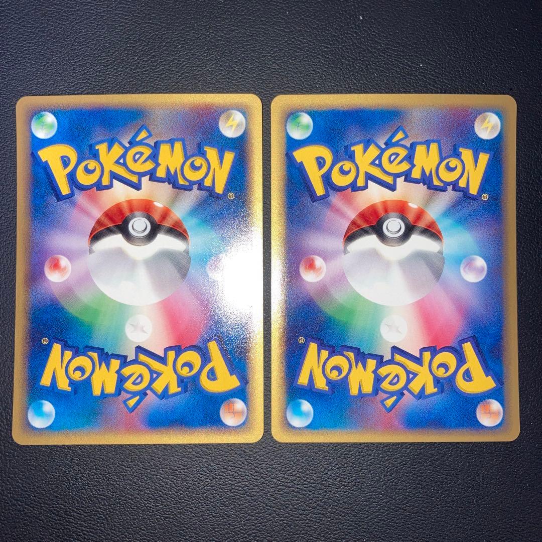 極美品　ピカチュウ ADV PCG 2枚　1ed