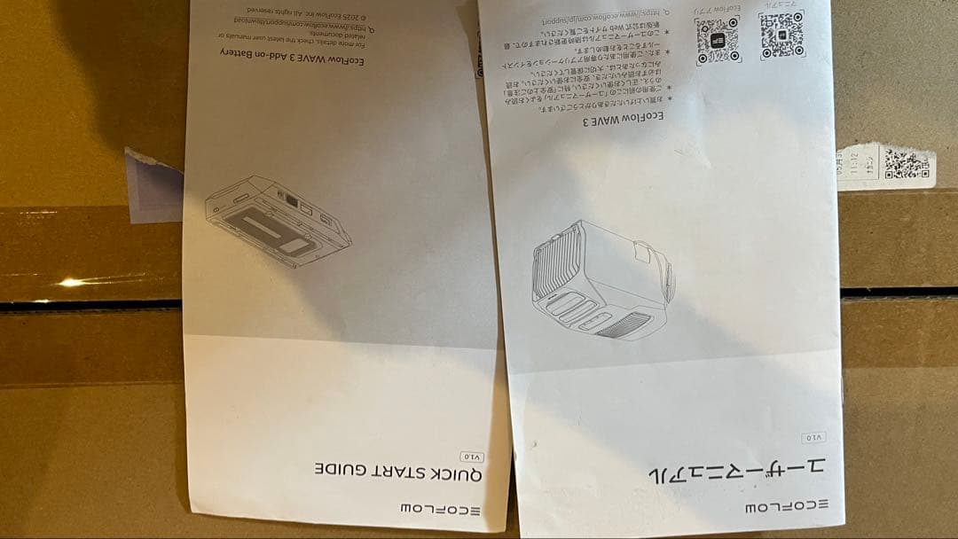 WAVE ３ポータブルエアコン+WAVE3専用バッテリーパック