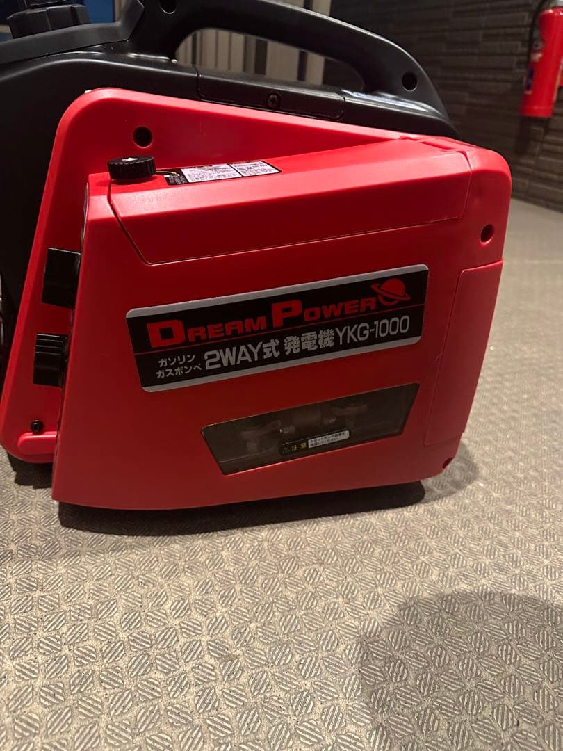 最終値下げ　NICHINEN 2WAY式発電機 YKG-1000 ニチネン