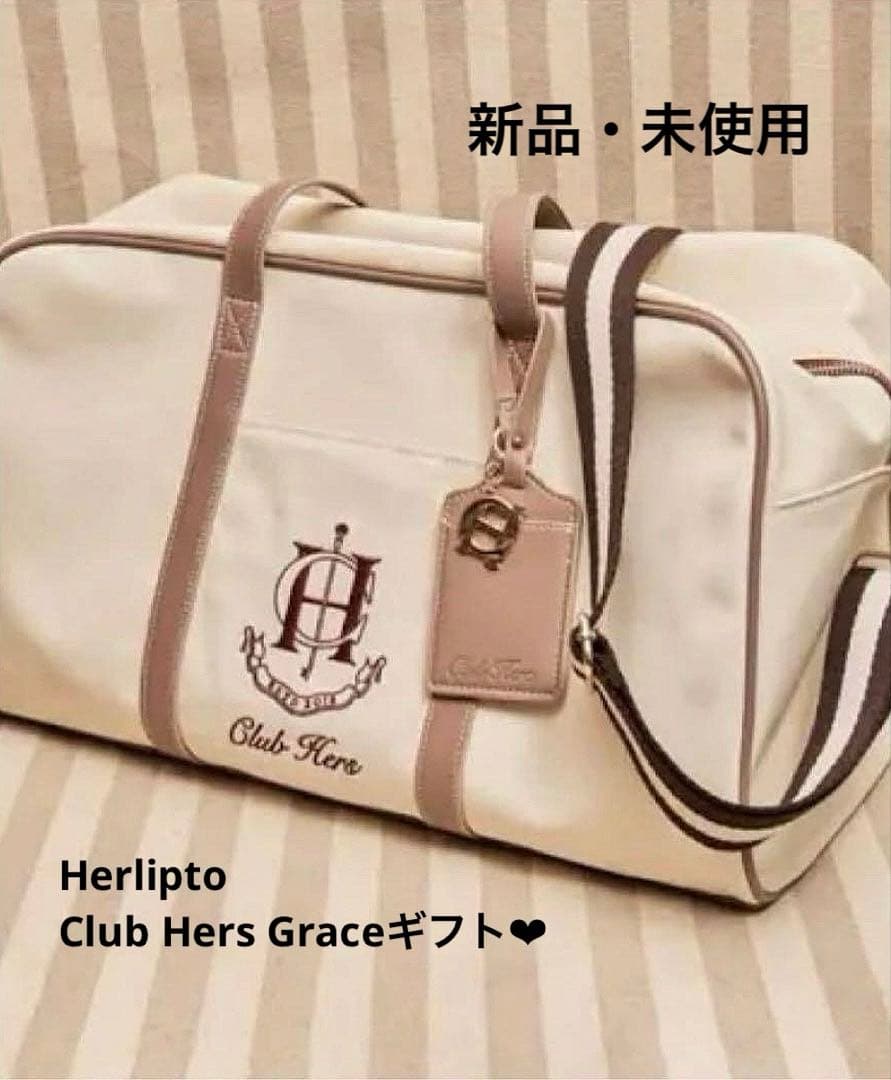 Herlipto Club Hers ギフト ボストンバッグ ♡