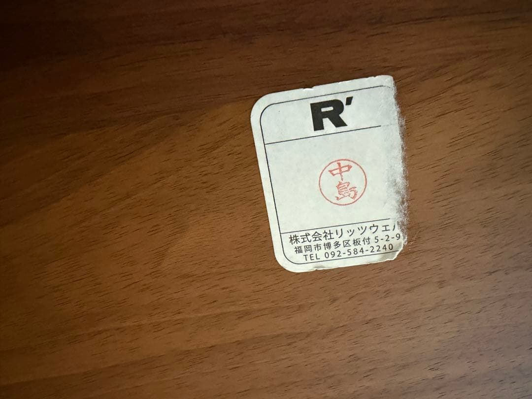 リッツウェル　イビサフォルテW1200×D600×H330