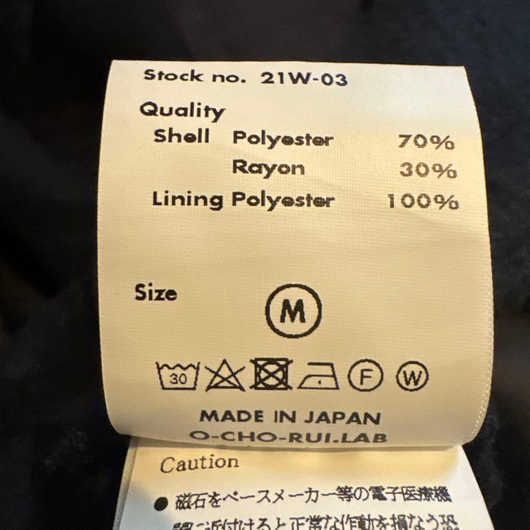 O-レイチョウルイラボ　フリース素材パンツ