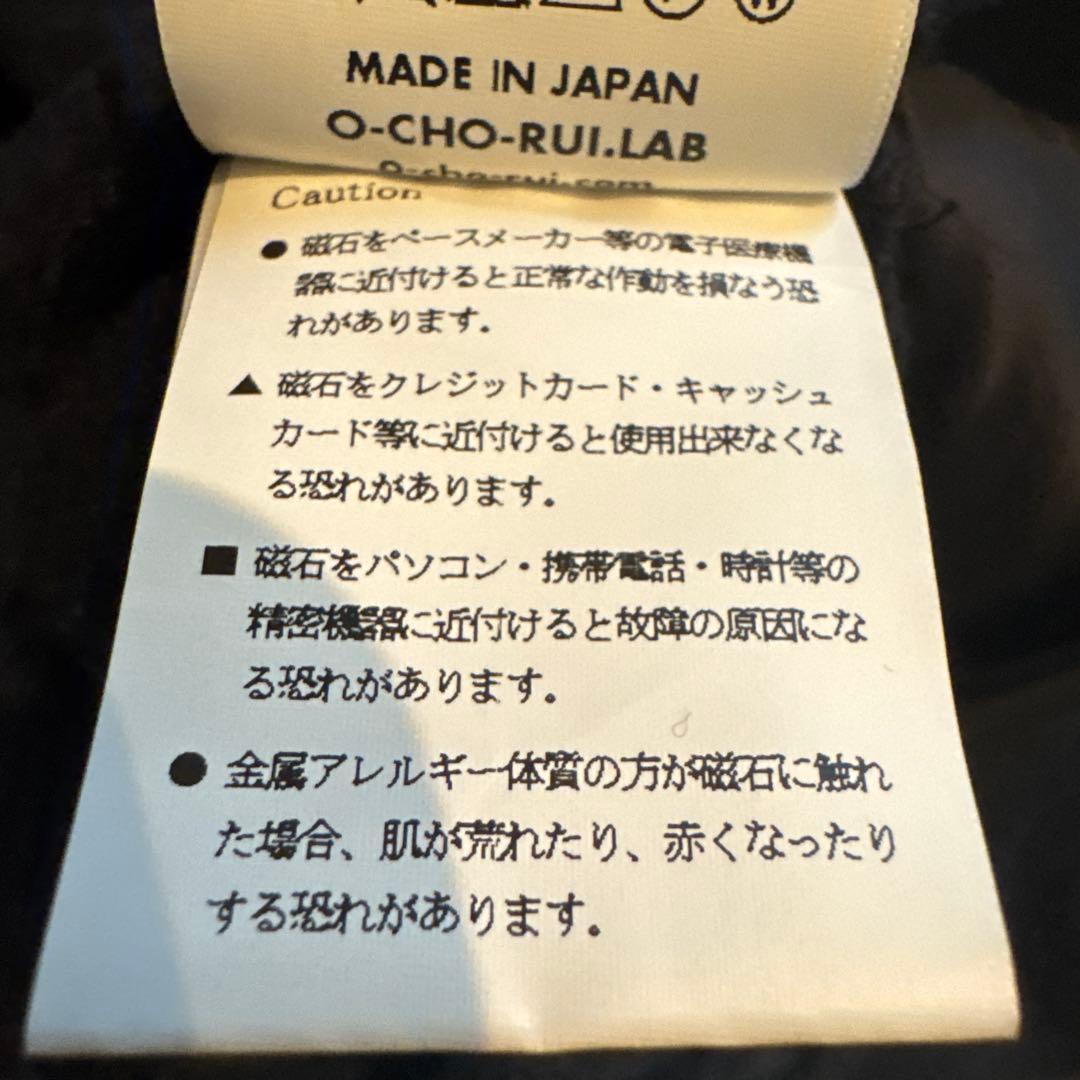 O-レイチョウルイラボ　フリース素材パンツ