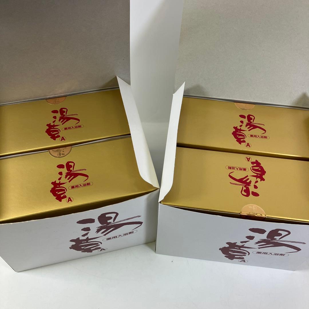 【未使用お得まとめ】 三基商事 湯草A 60回分(10包入り×6箱) 入浴剤