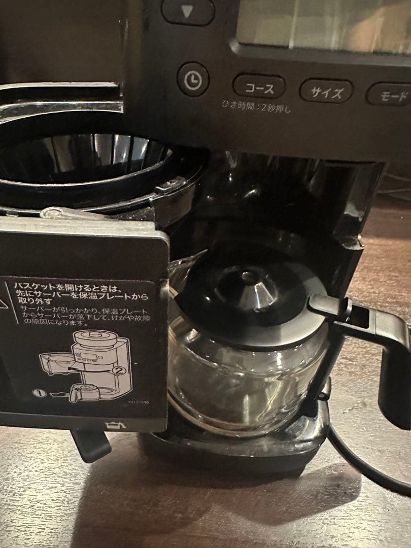 siroca⭐︎カフェばこプロ⭐︎コーン式全自動コーヒーメーカー