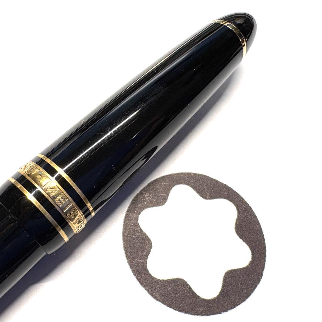 21.モンブラン　マイスターシュテュック161ルグラン　BK/Gd　未使用品