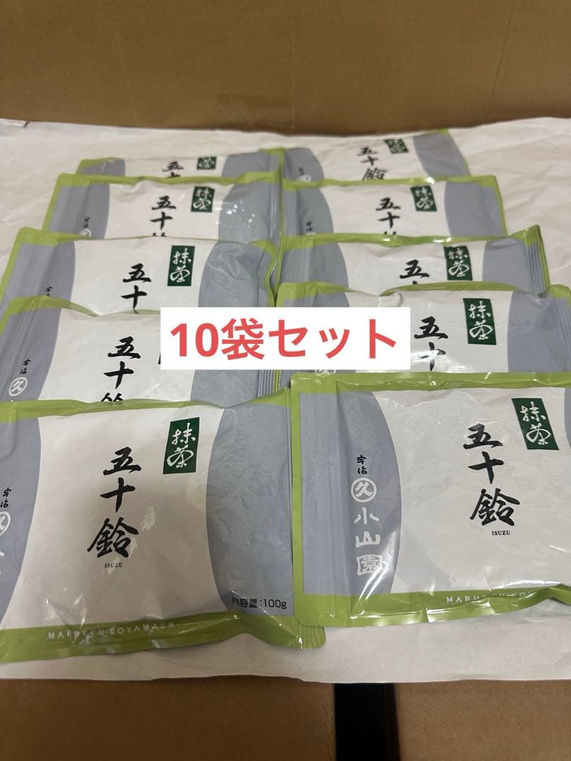 【正規品】 UJI MATCHA宇治抹茶　丸久小山園　五十鈴100g 10袋