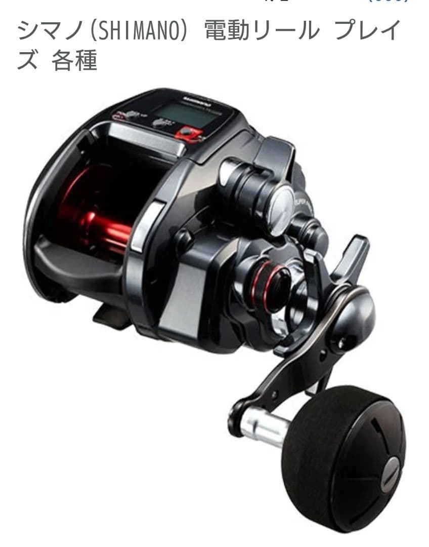シマノ 電動リール プレイズ1000